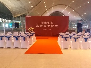 武漢專業禮儀慶典與會議策劃服務 從開業開工到高端慶典的一站式解決方案