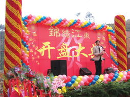 江西尋烏百通禮儀廣告策劃公司 一站式專業慶典與廣告服務解決方案