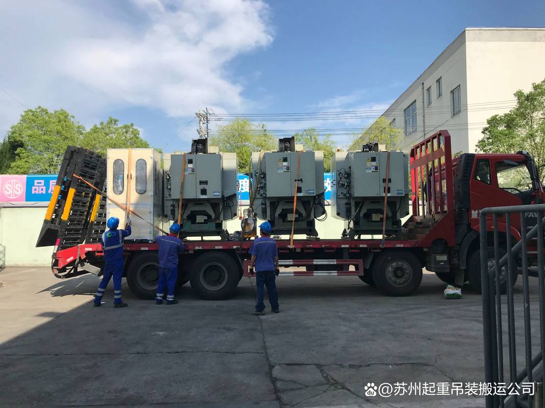 蘇州新區(qū)裝卸搬運 經濟脈動下的高效
