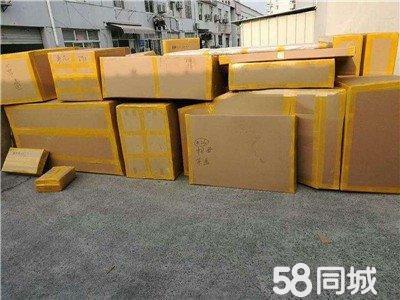 搬家無憂，全程守護——專業(yè)24小時搬家公司為您服務