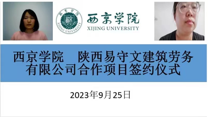 我校成功簽約多項校企合作項目，助力機電科技領域技術開發