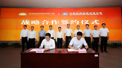 強強聯手 濟南能源集團與中建科技集團簽訂協議，共推“綠色雙碳”建筑與機電科技發展